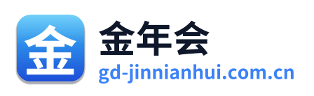 金年会